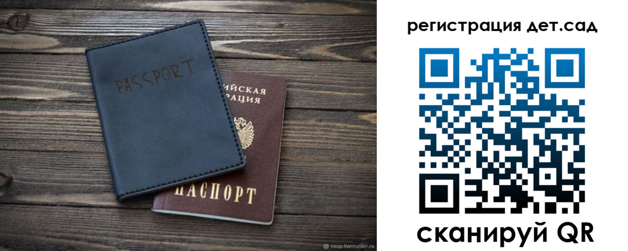 пропишу в квартире в Оренбурге