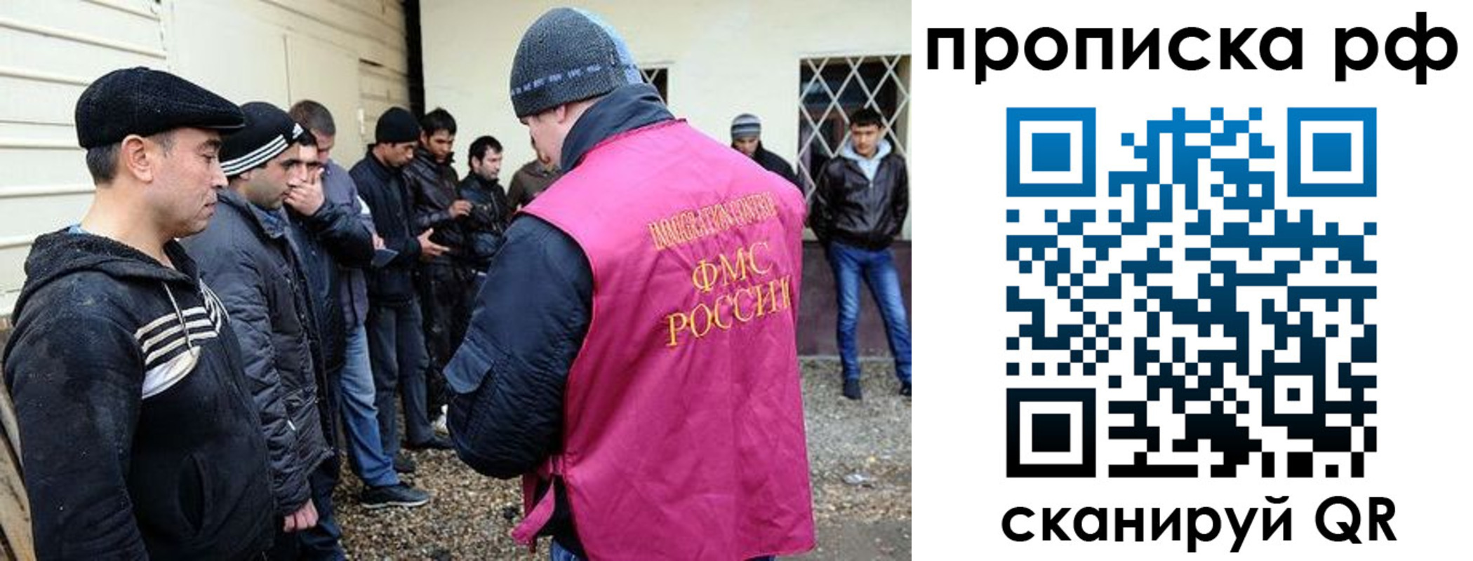 прописка для кредита в Оренбурге