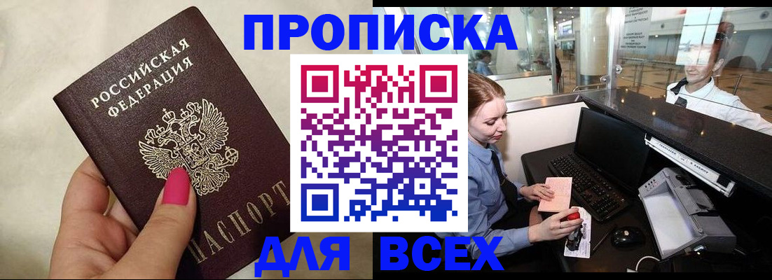 форма 3 в Оренбурге